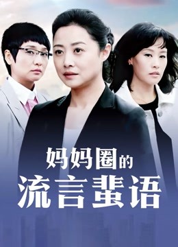 【自行打包】韩国女主播海宣长相甜美！激情裸舞！2V